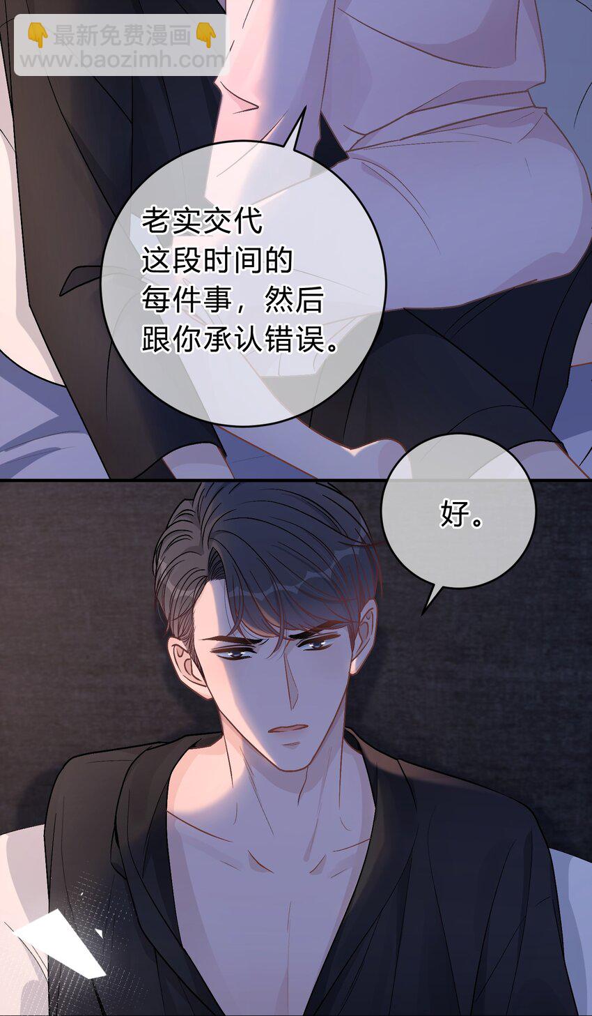 063 我想重新划分我的领地9