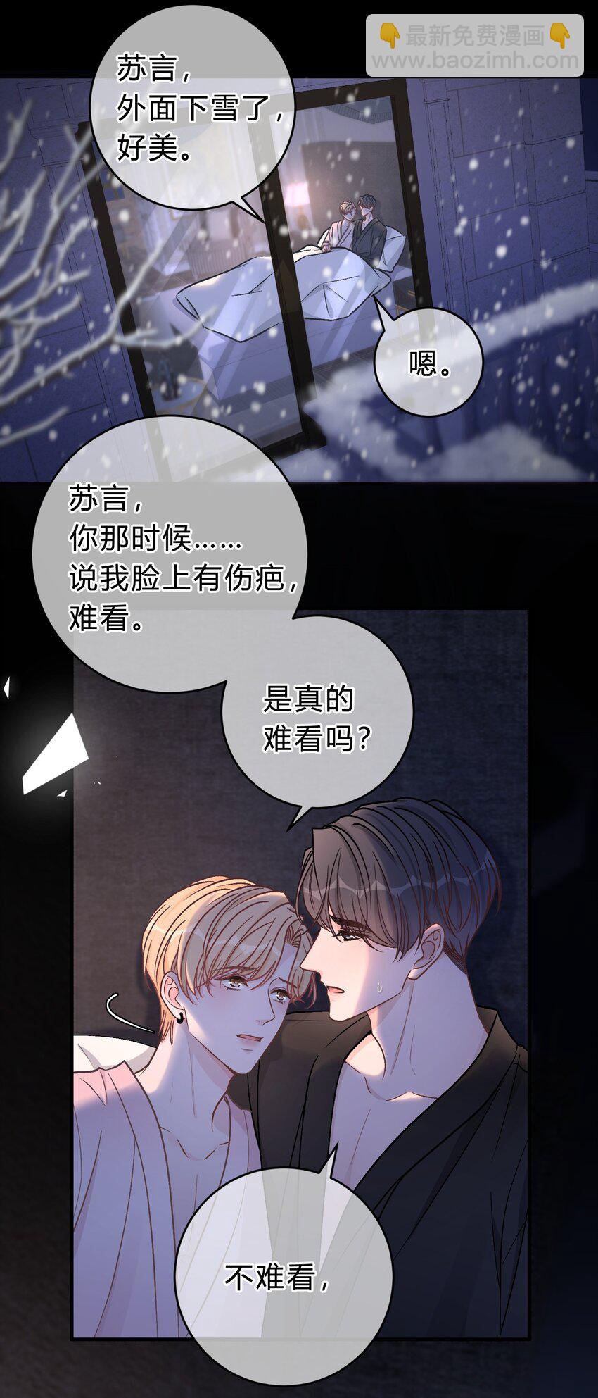064 小傻瓜，我不缺钱！10