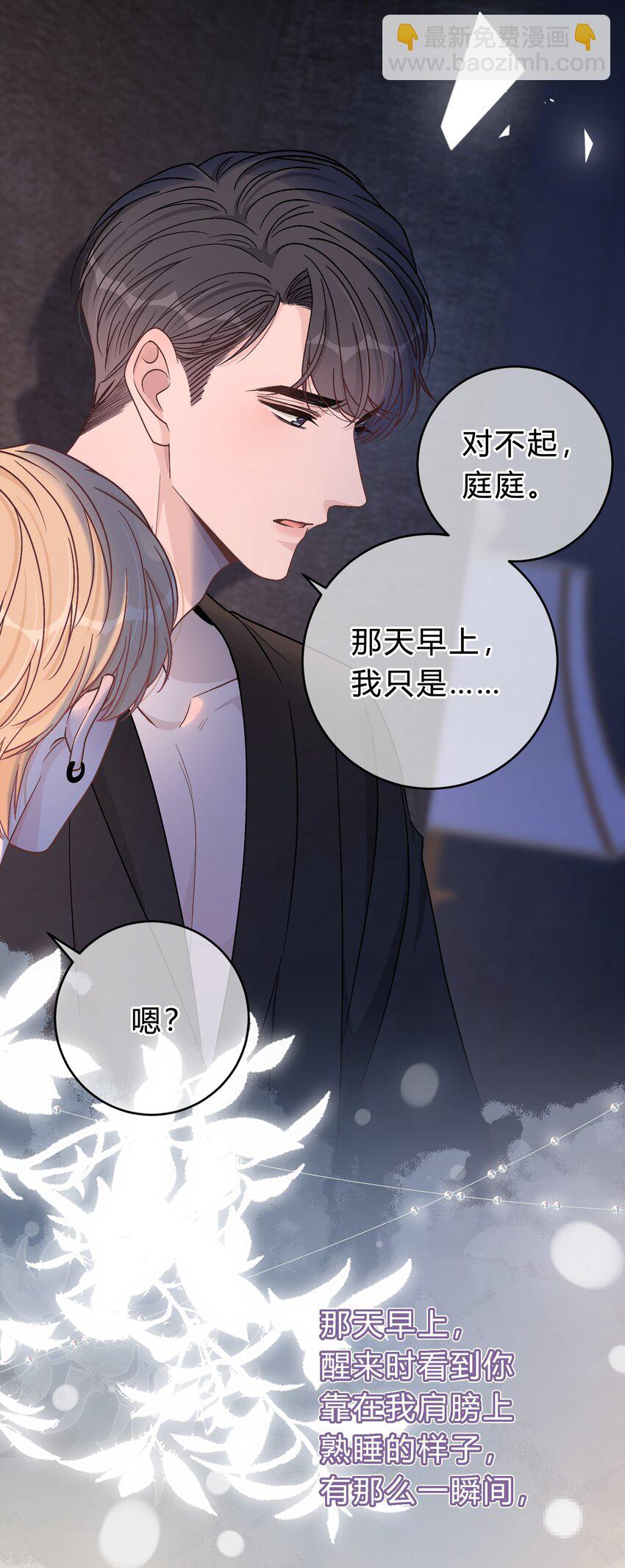 064 小傻瓜，我不缺钱！11