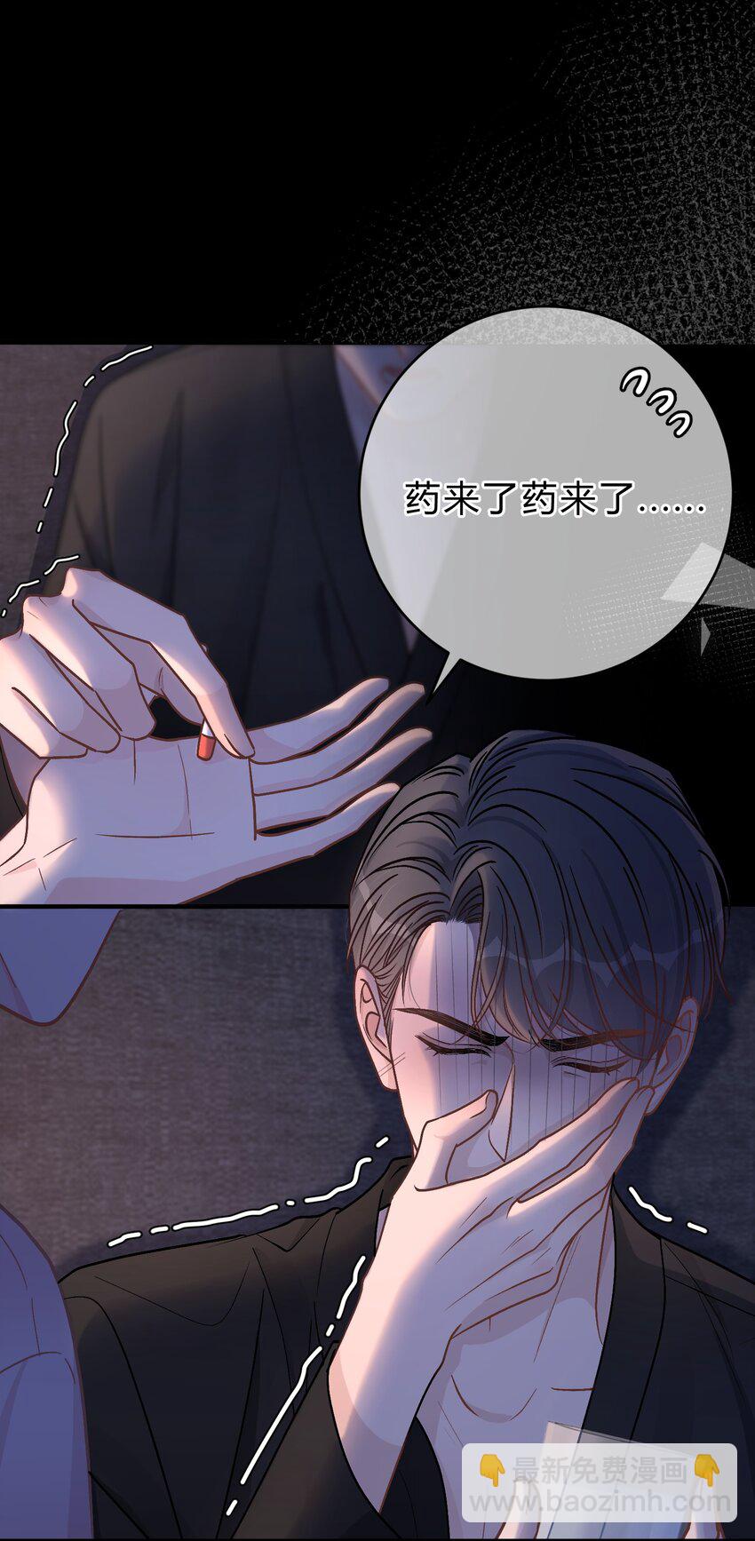064 小傻瓜，我不缺钱！21