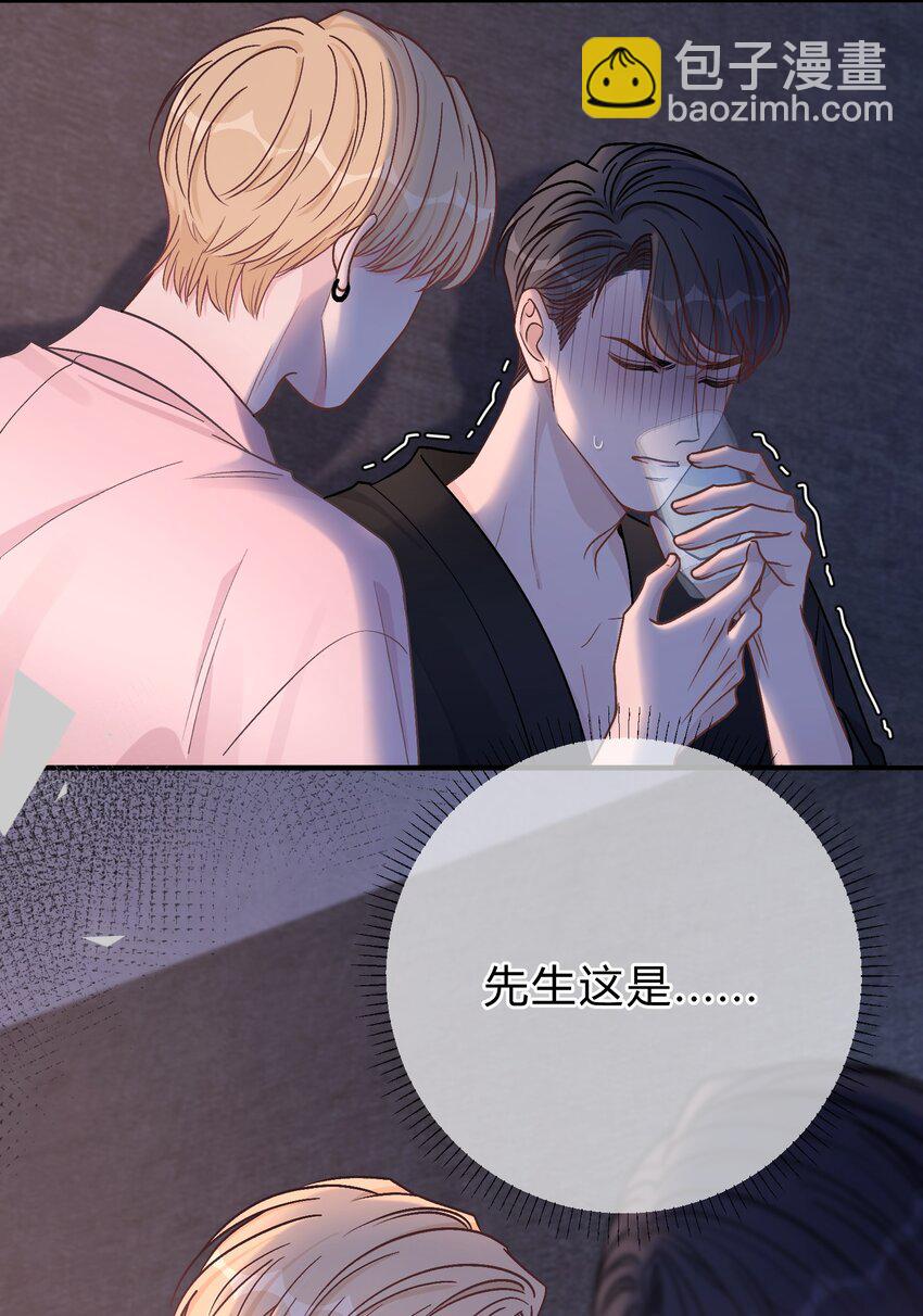 064 小傻瓜，我不缺钱！22