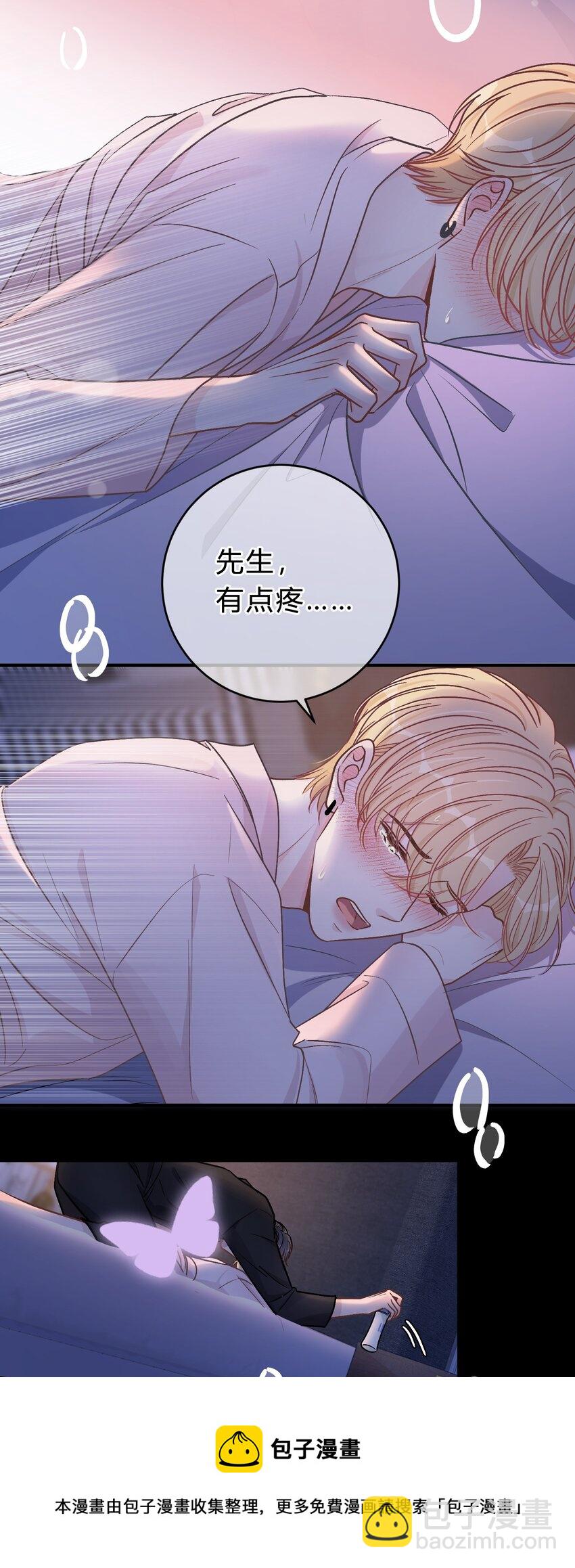 064 小傻瓜，我不缺钱！4