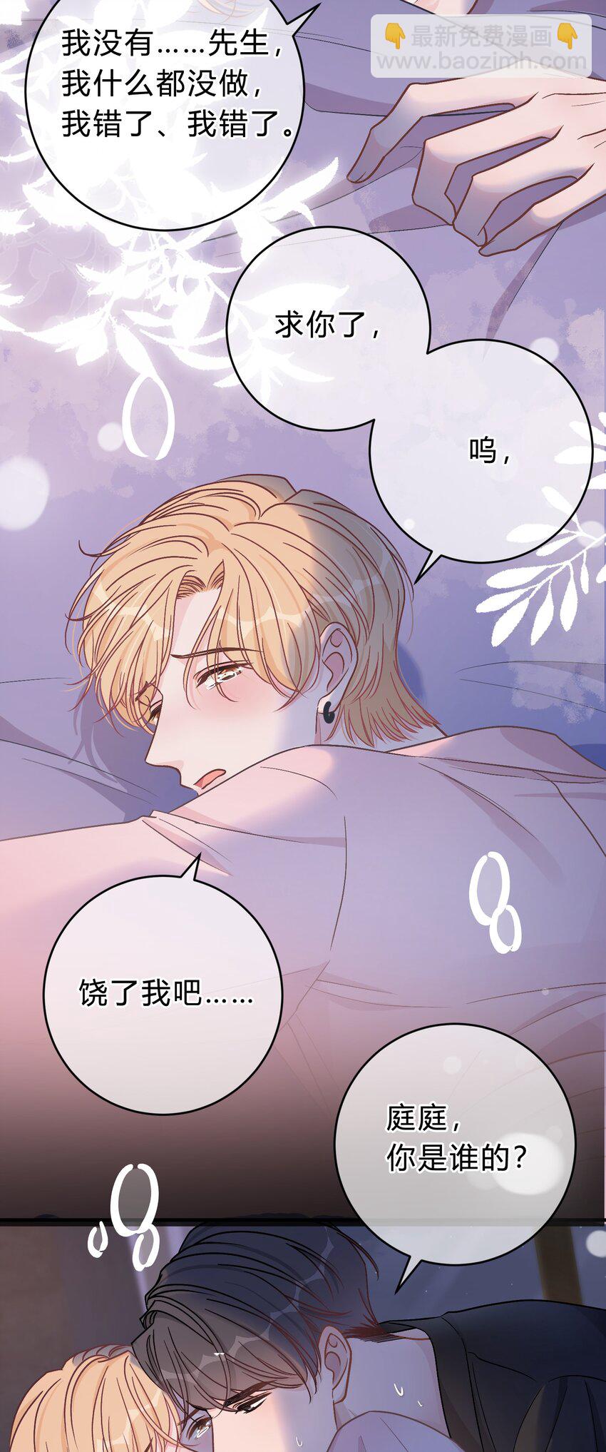 064 小傻瓜，我不缺钱！7