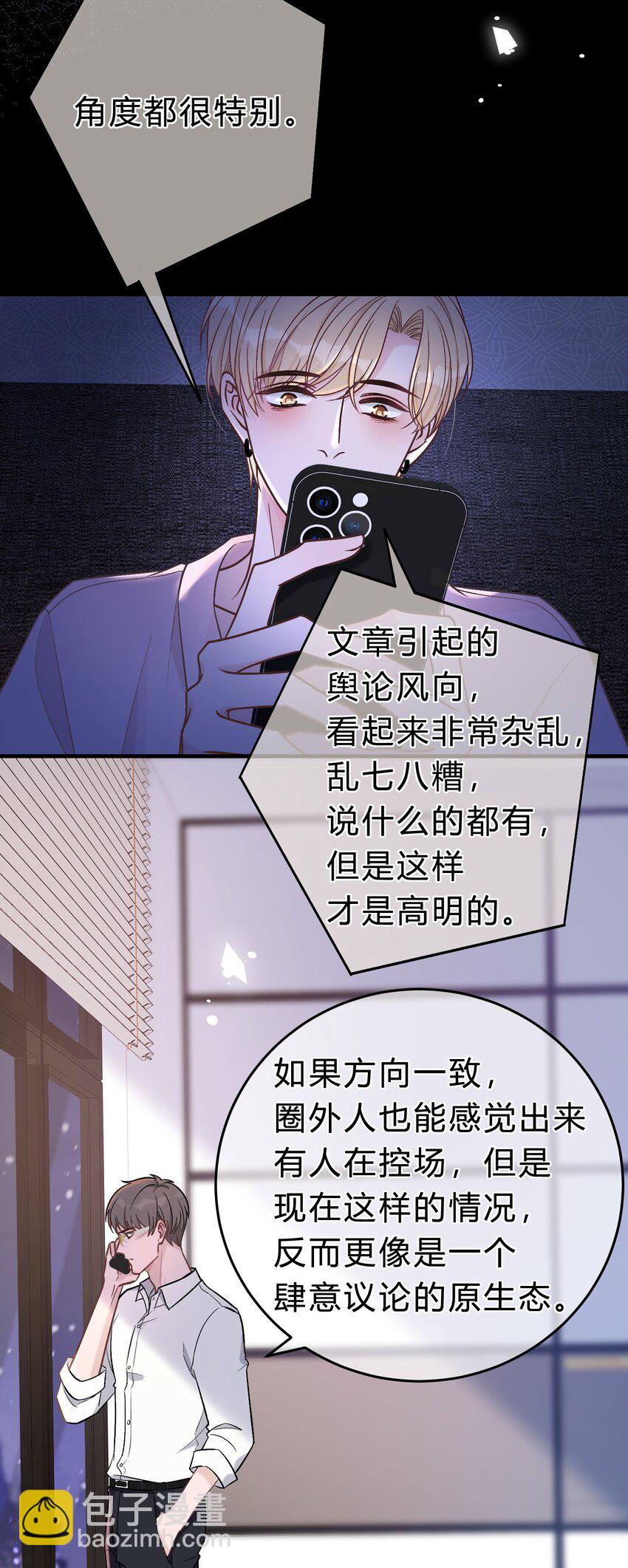 066 为什么不肯给我机会！9