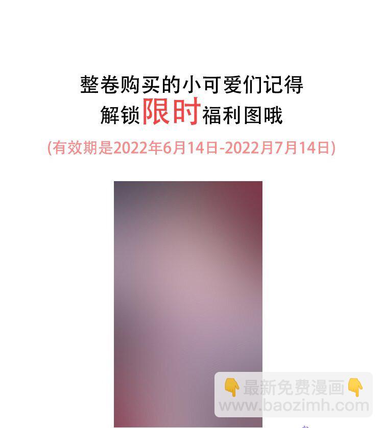 068 苏言其实比你胆怯！24