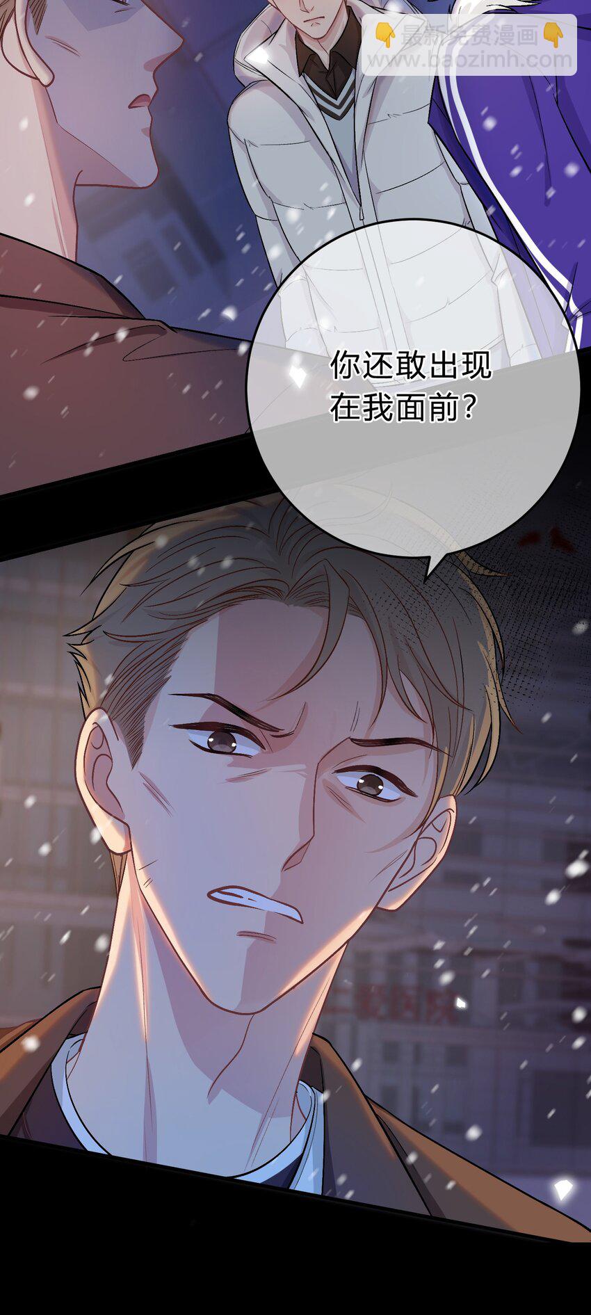 069 真是冤家路窄！12