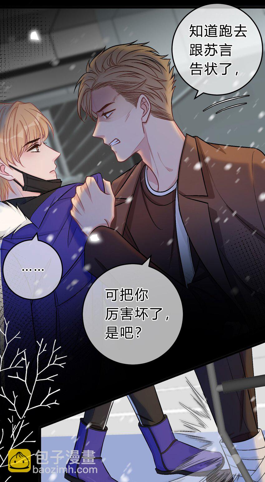069 真是冤家路窄！14