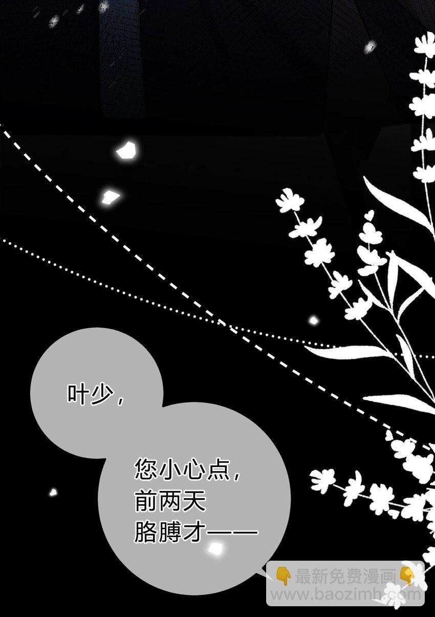 069 真是冤家路窄！17