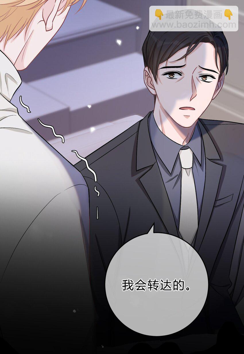 070 苏言的危机23