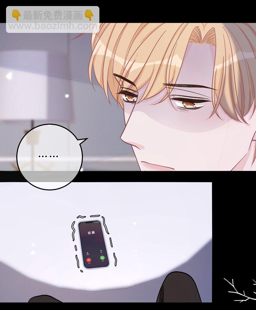 070 苏言的危机26