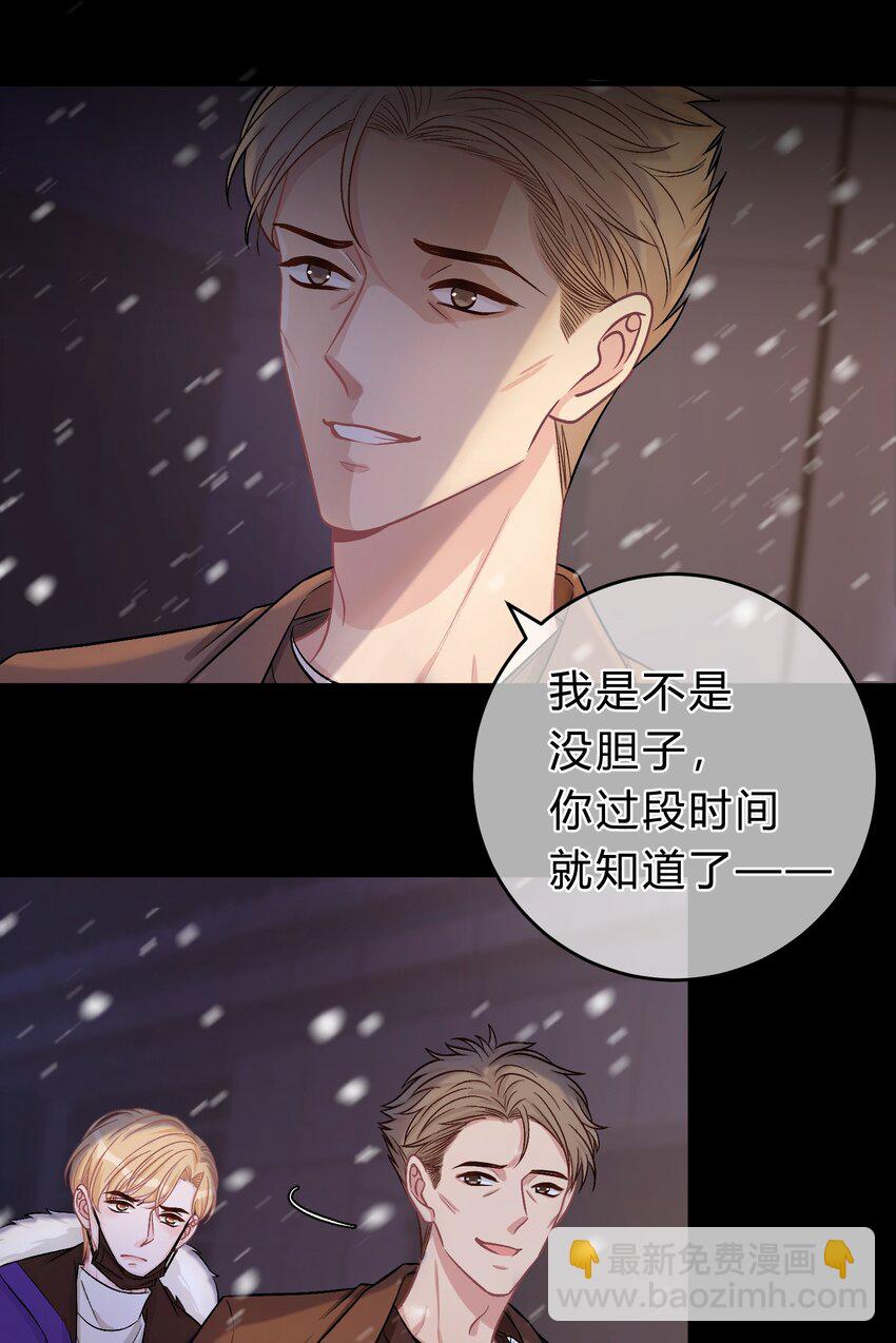 070 苏言的危机3