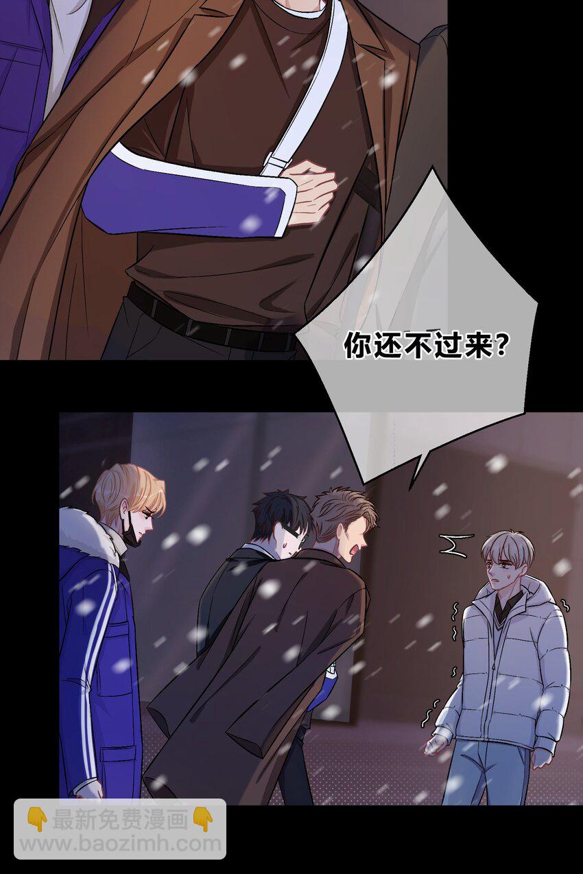 070 苏言的危机4
