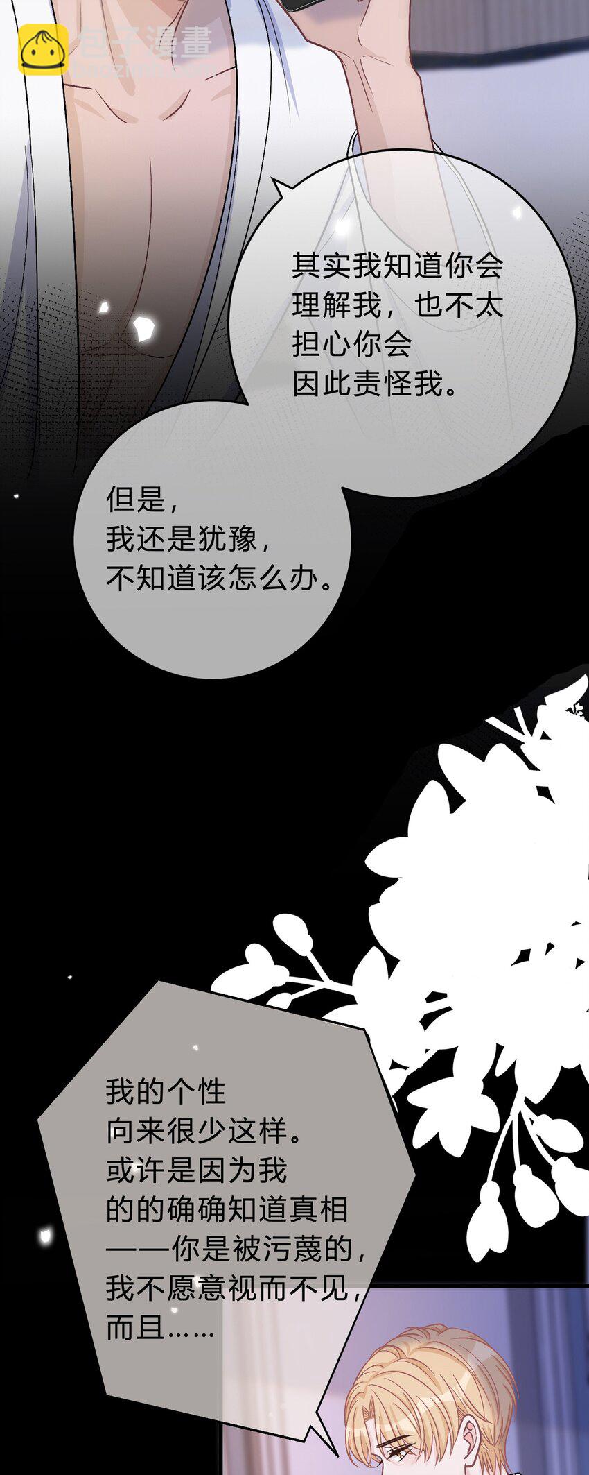 071 复杂的人性10