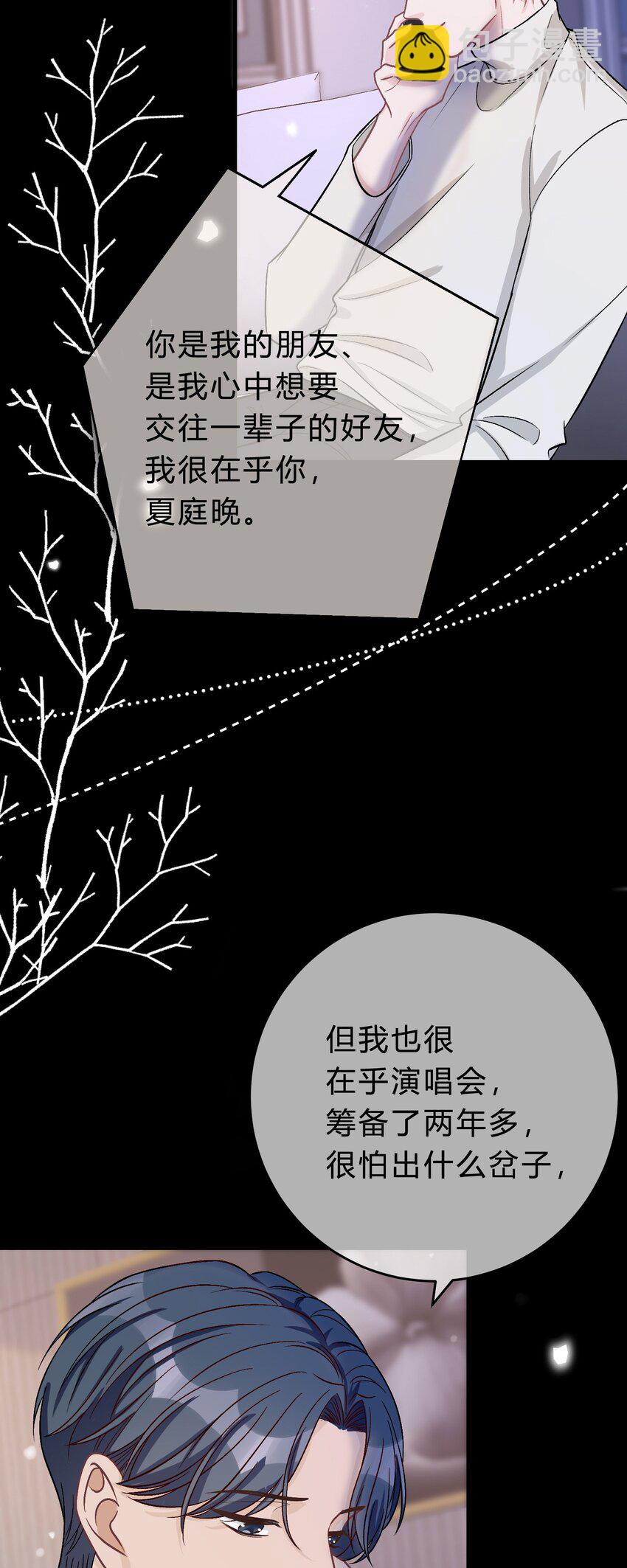 071 复杂的人性11