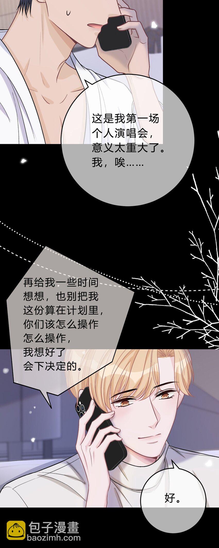 071 复杂的人性12