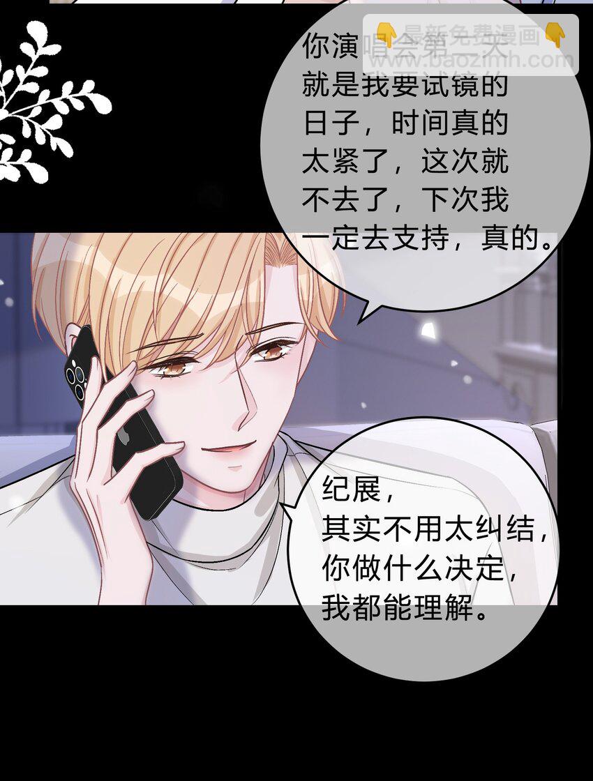 071 复杂的人性14