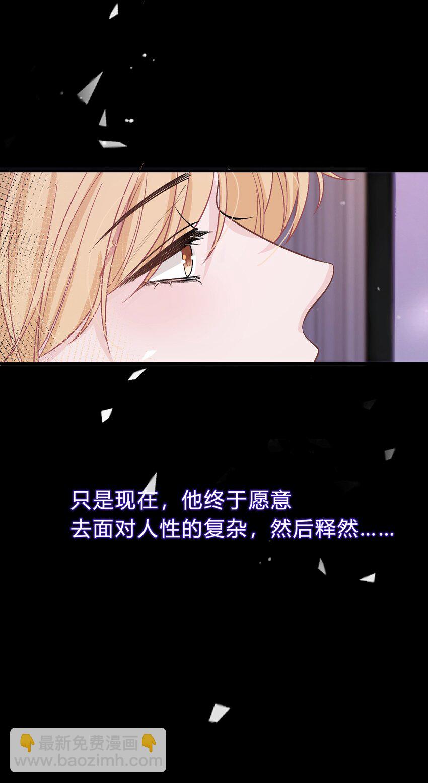 071 复杂的人性22
