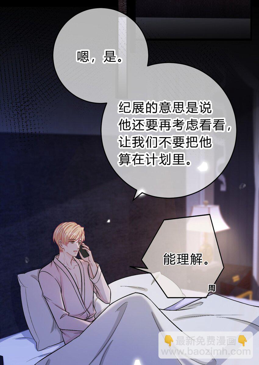 071 复杂的人性24