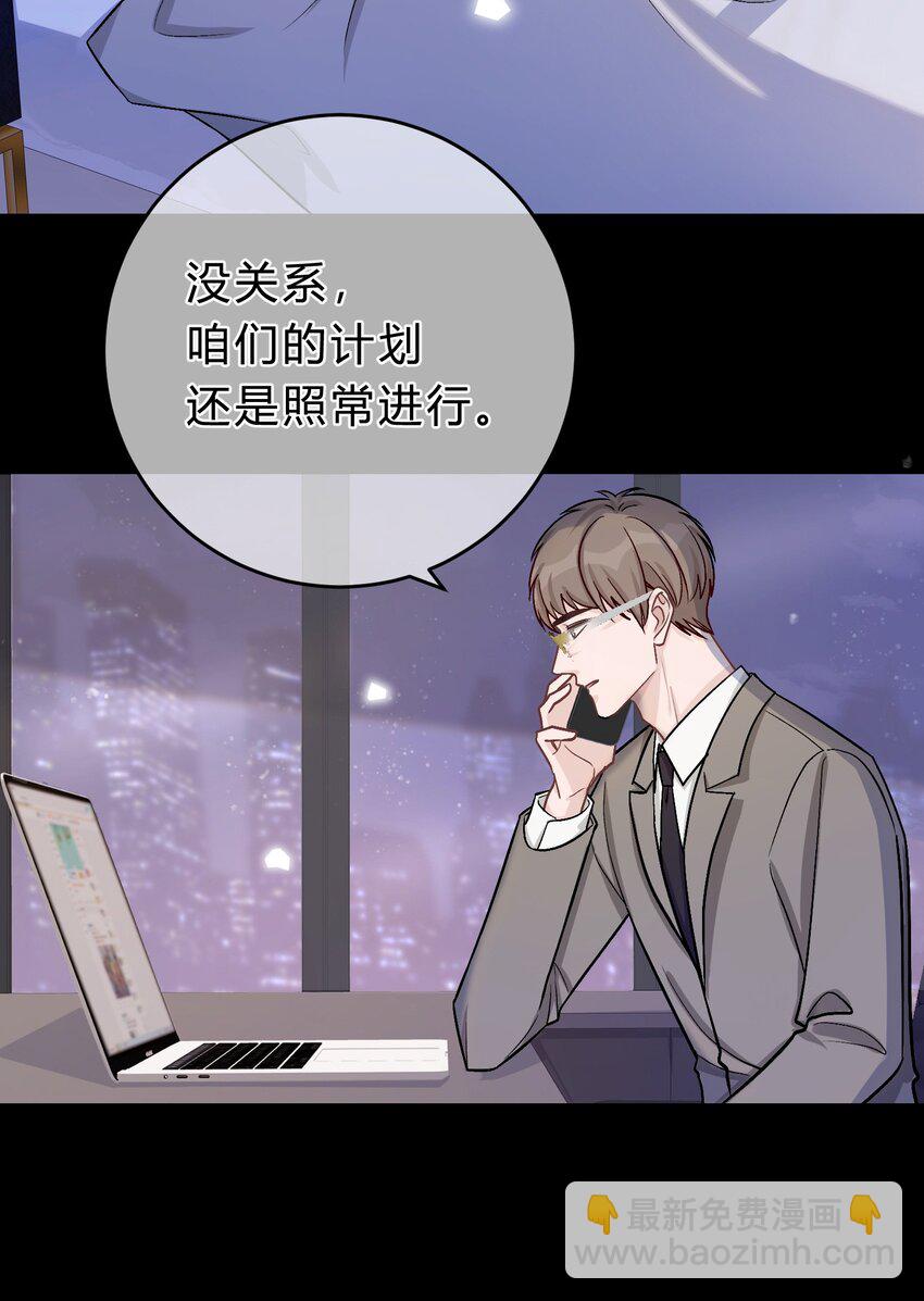 071 复杂的人性25