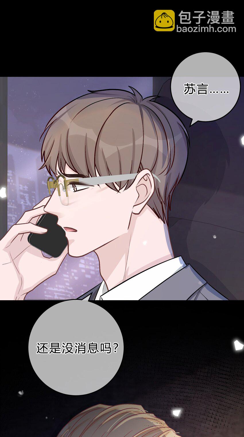 071 复杂的人性26