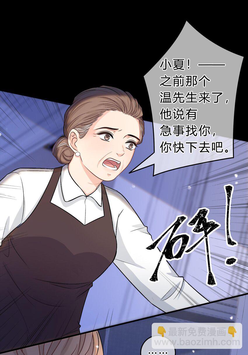 071 复杂的人性29
