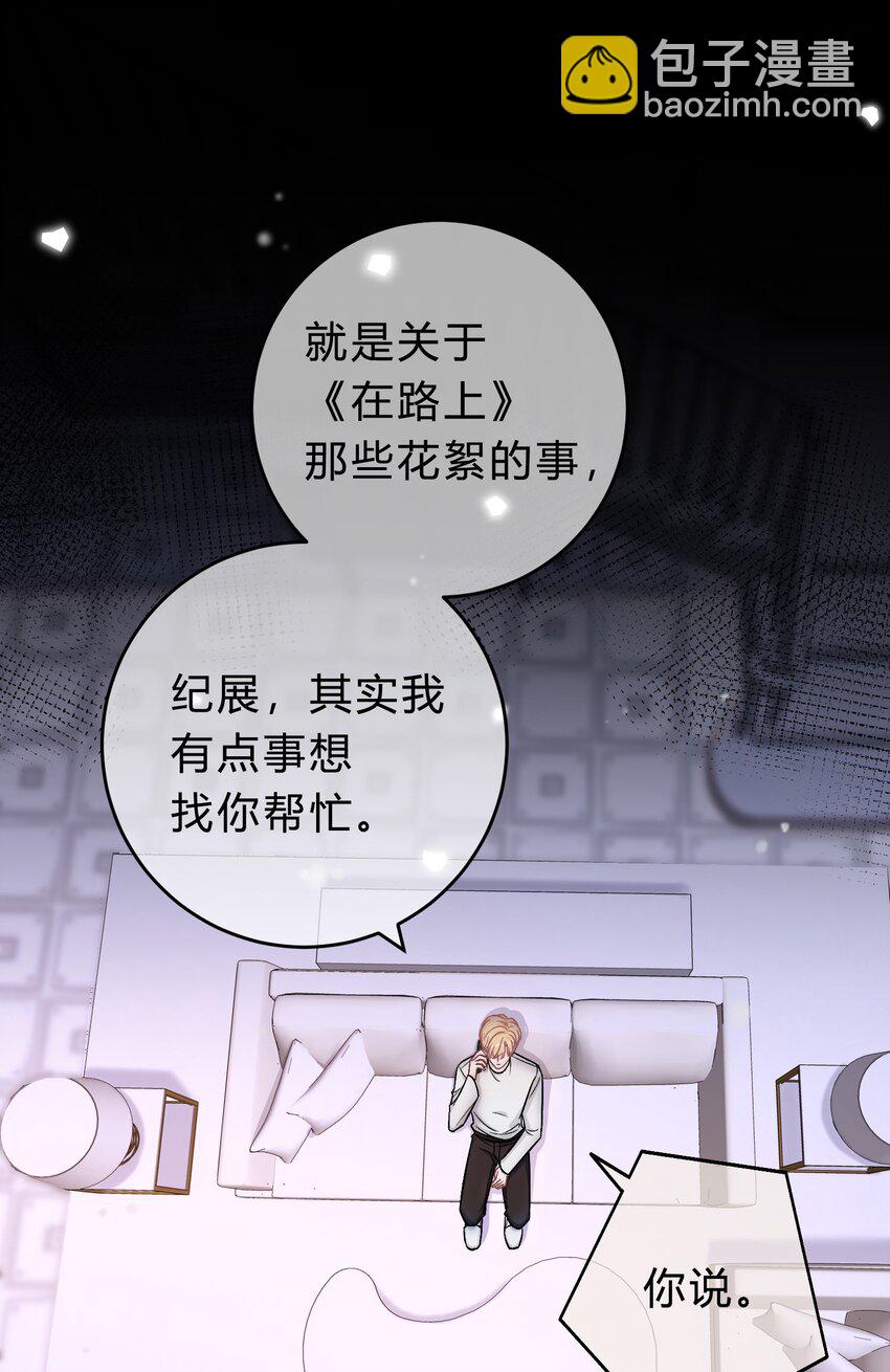071 复杂的人性3