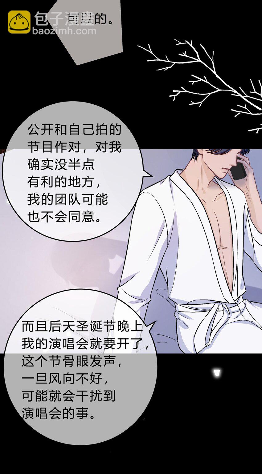 071 复杂的人性7