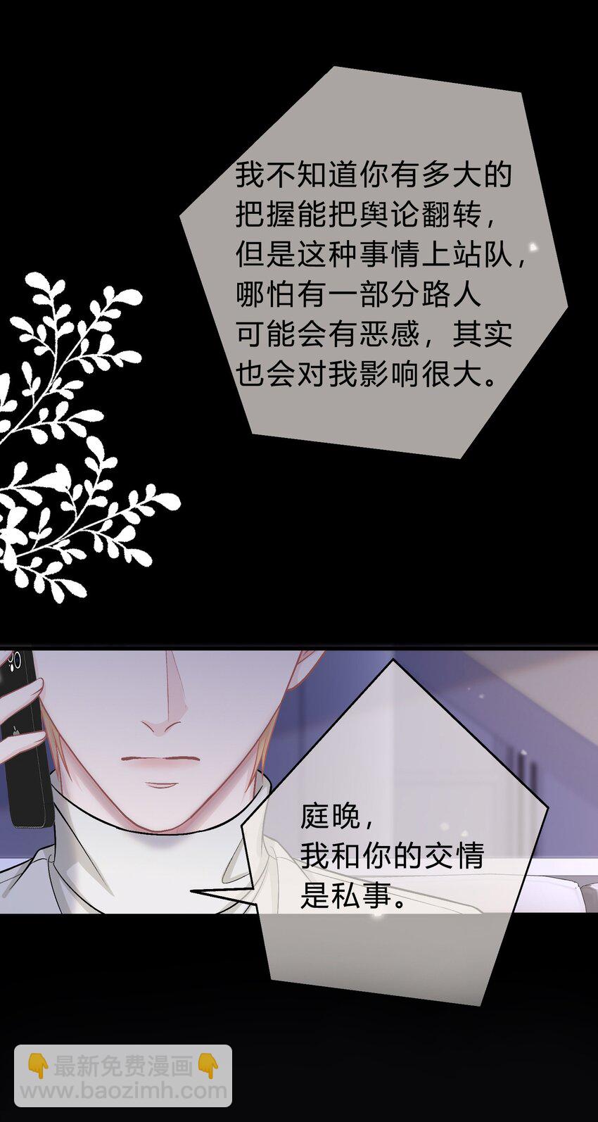 071 复杂的人性8