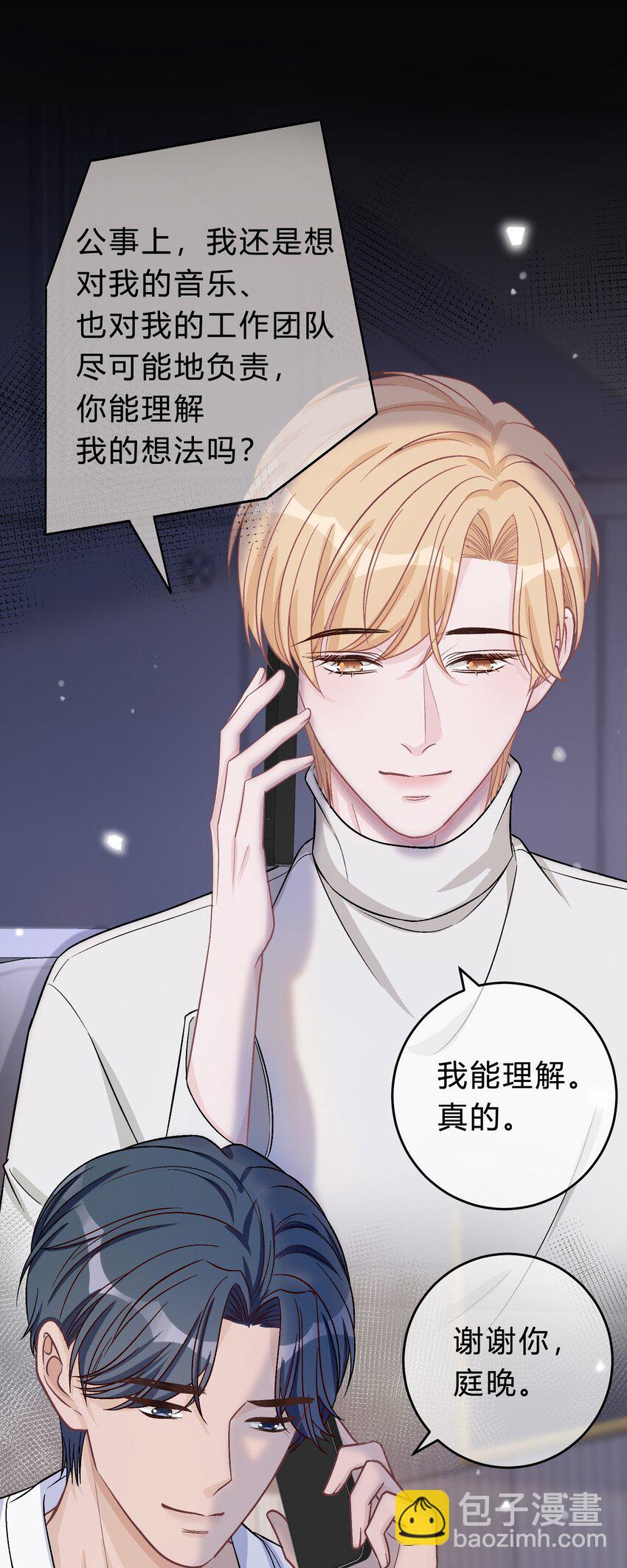 071 复杂的人性9