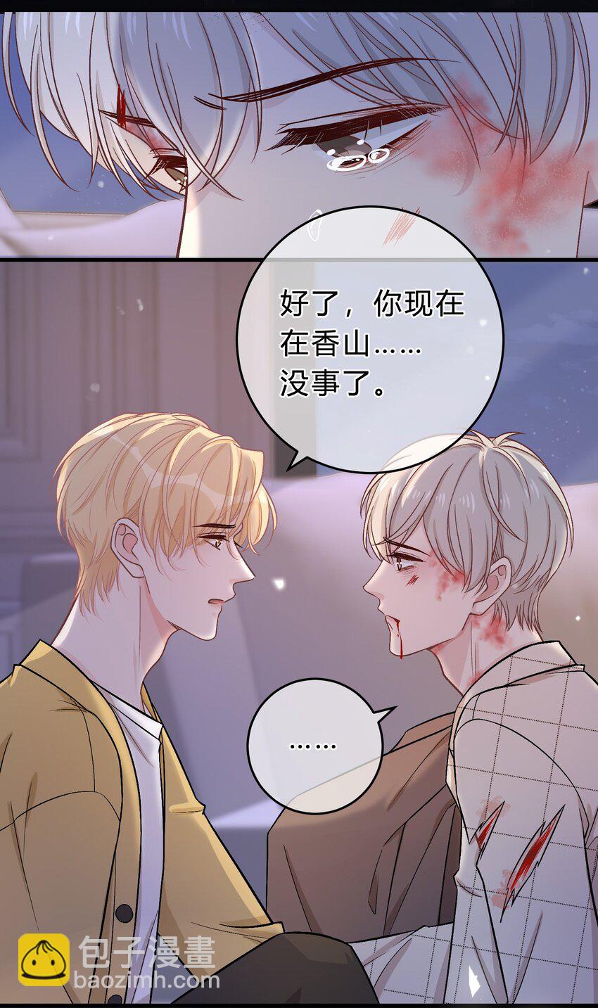 072 怎么会有人遭受这样的对待？！10