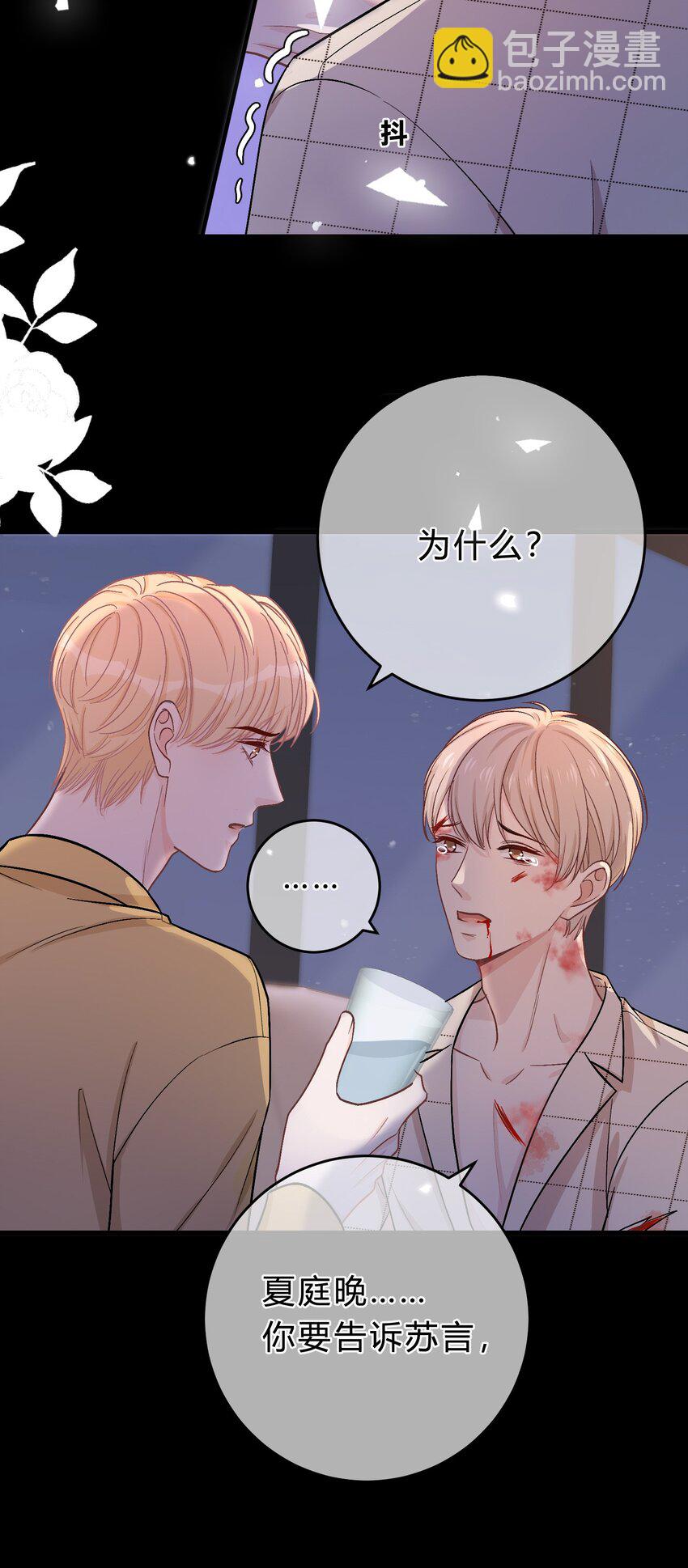 072 怎么会有人遭受这样的对待？！14