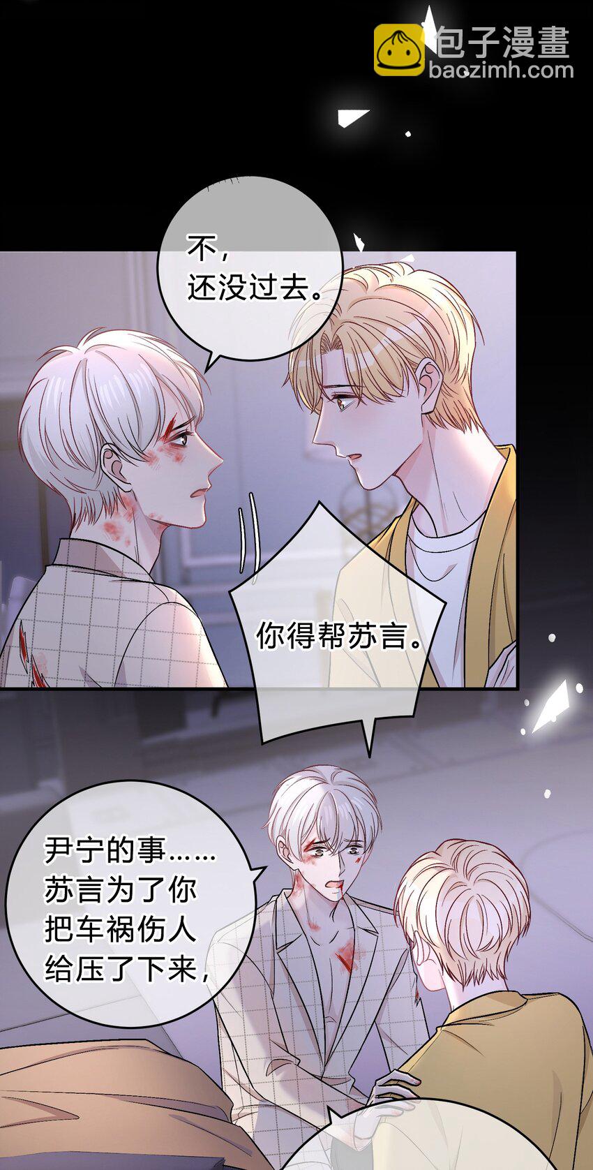 072 怎么会有人遭受这样的对待？！19