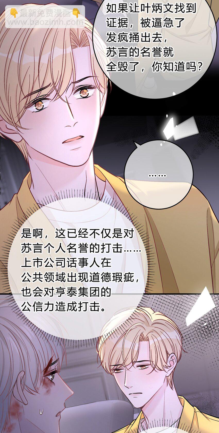 072 怎么会有人遭受这样的对待？！20