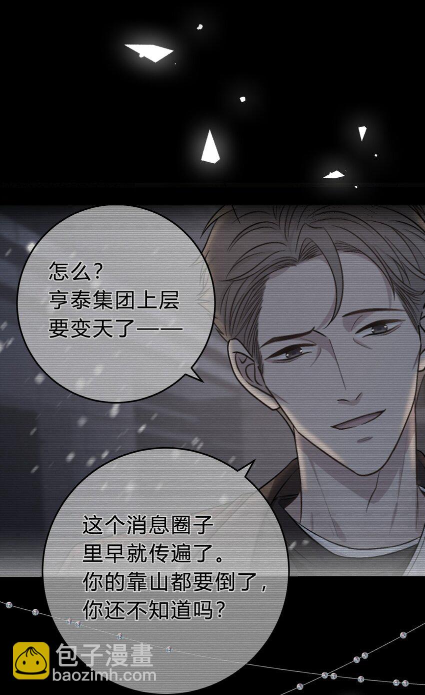 072 怎么会有人遭受这样的对待？！22