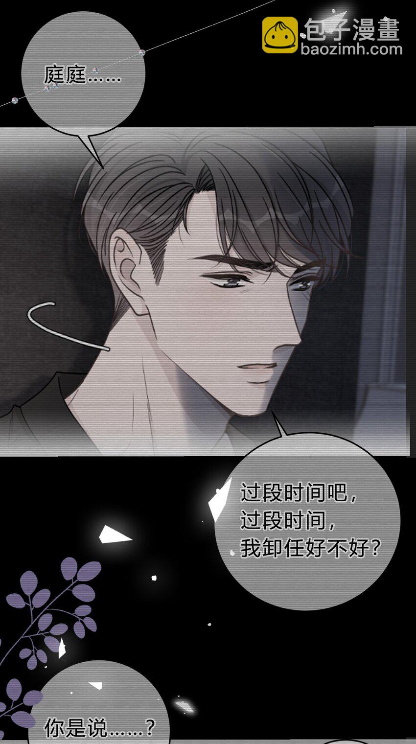 072 怎么会有人遭受这样的对待？！23