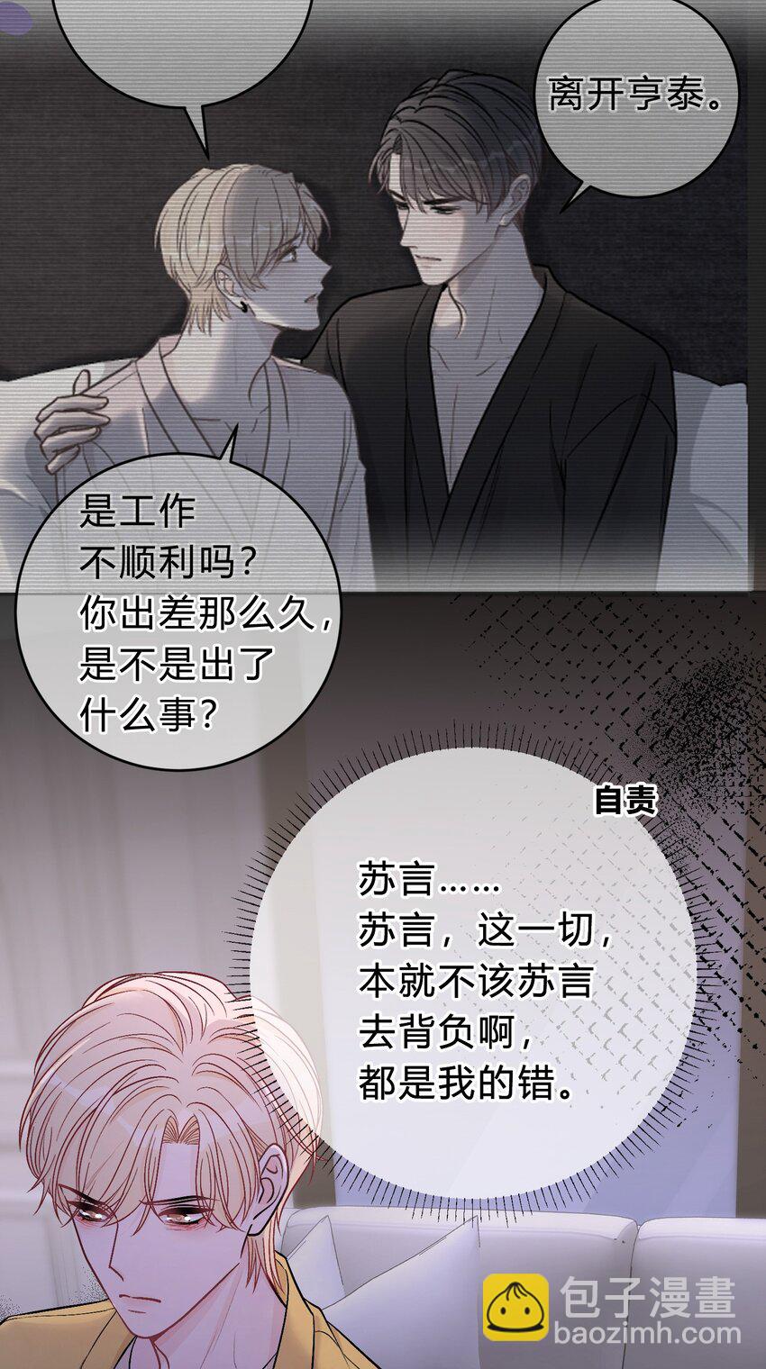 072 怎么会有人遭受这样的对待？！24