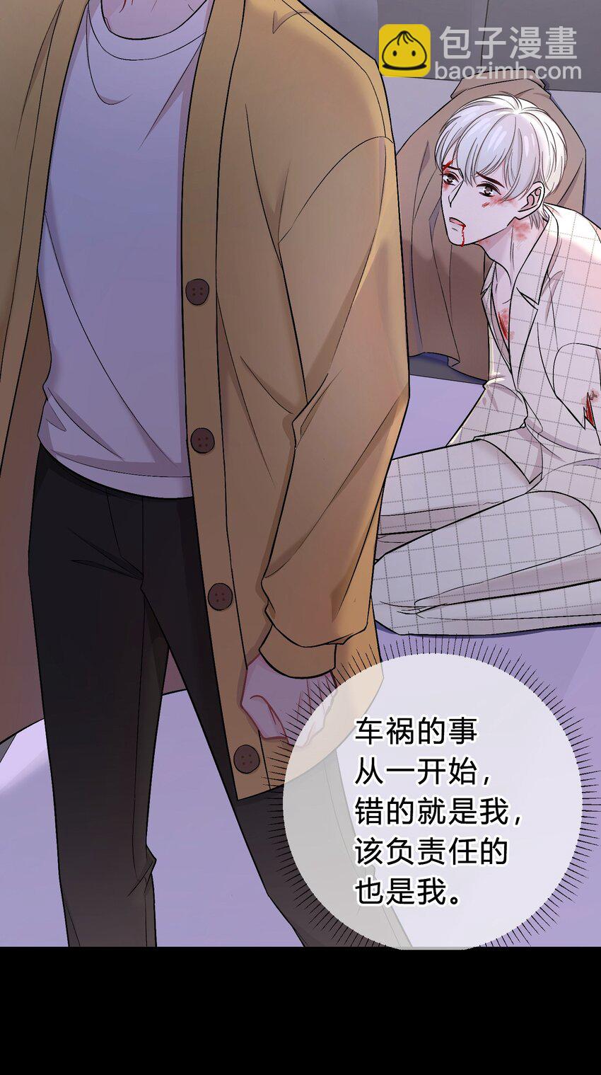 072 怎么会有人遭受这样的对待？！25