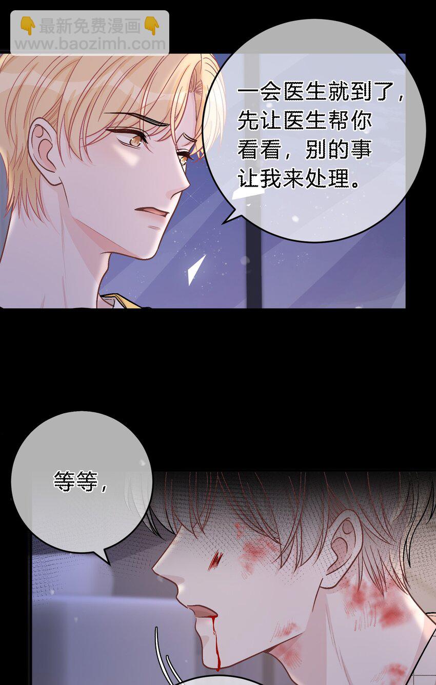 072 怎么会有人遭受这样的对待？！26