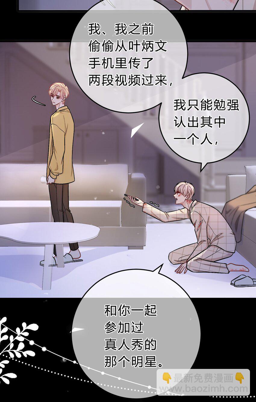 072 怎么会有人遭受这样的对待？！27