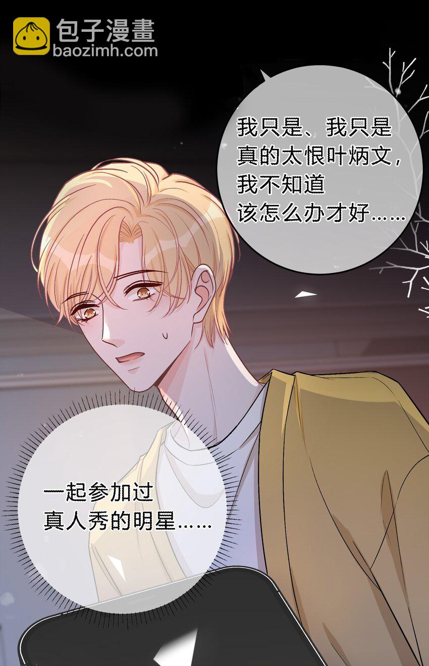 072 怎么会有人遭受这样的对待？！29