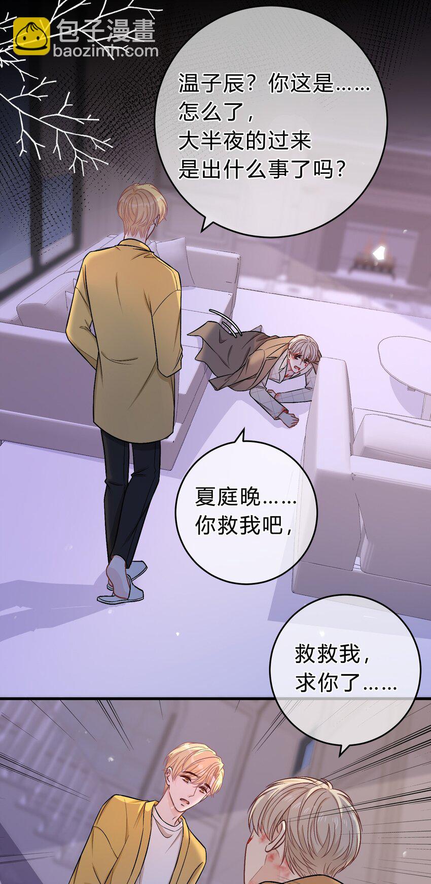 072 怎么会有人遭受这样的对待？！3