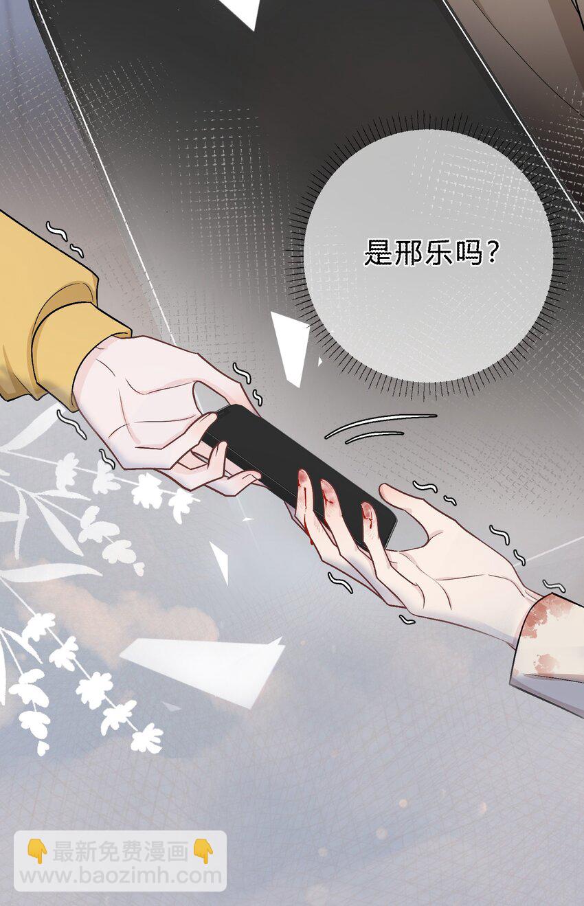 072 怎么会有人遭受这样的对待？！30