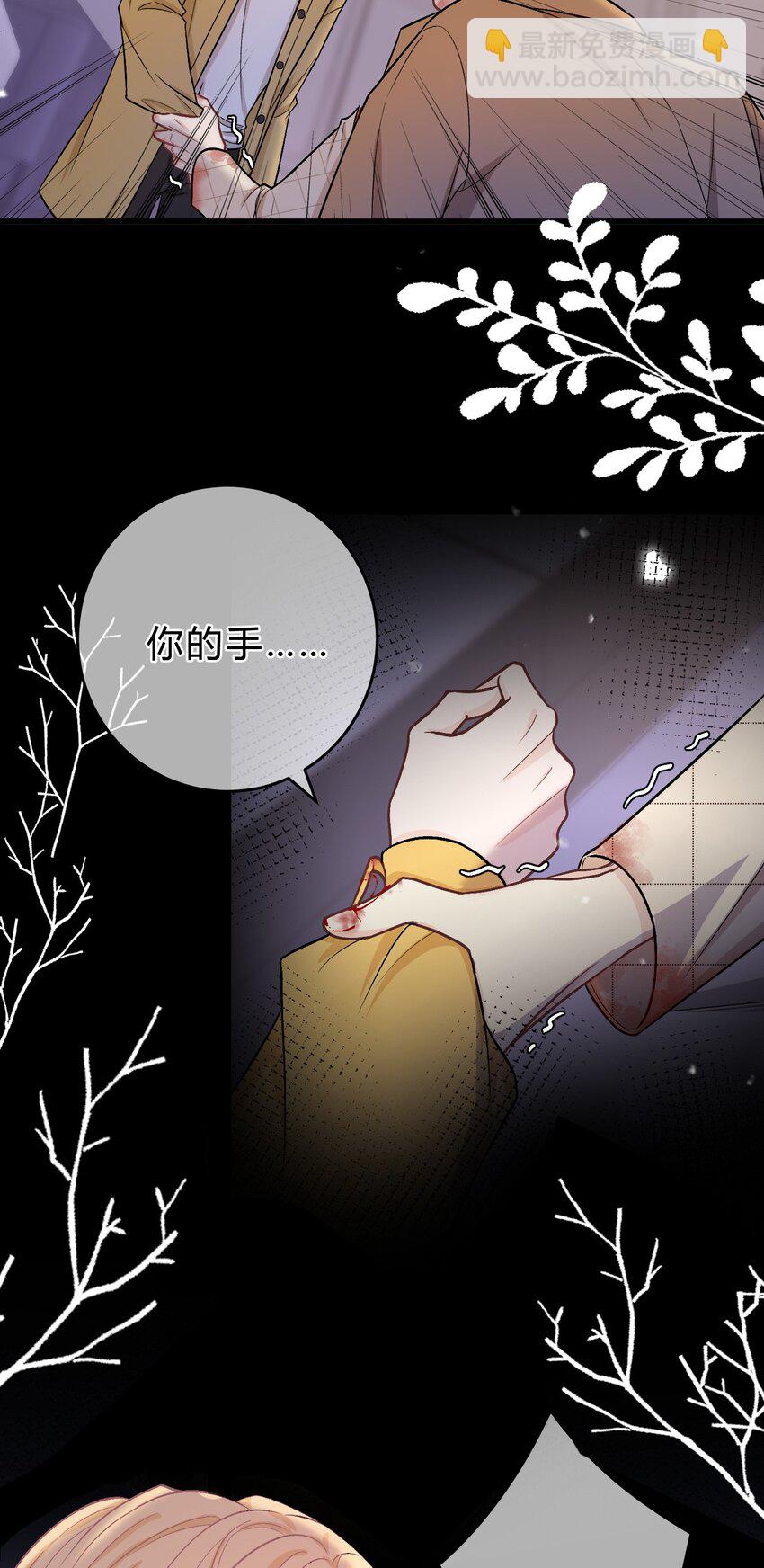 072 怎么会有人遭受这样的对待？！4