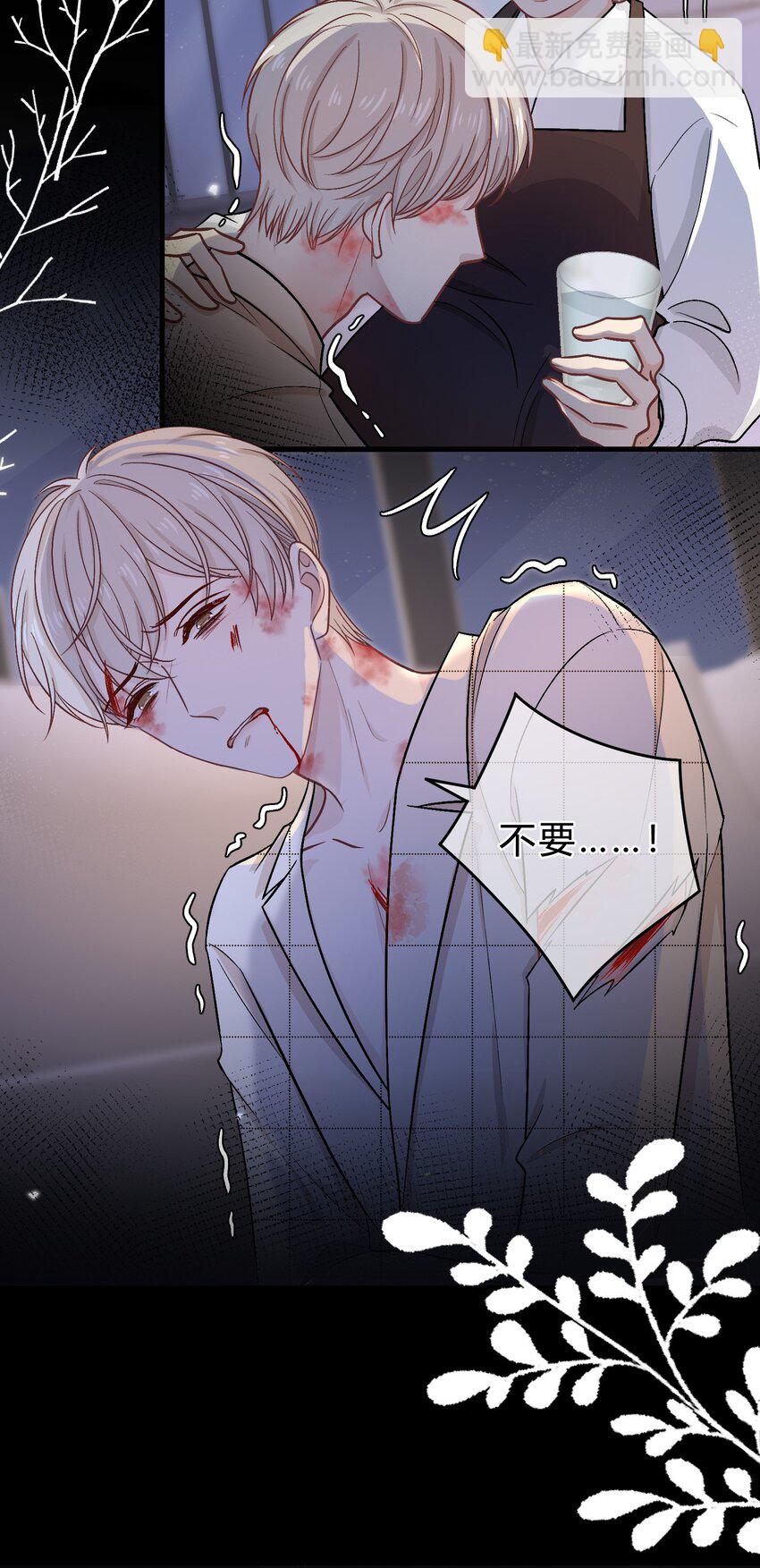072 怎么会有人遭受这样的对待？！9