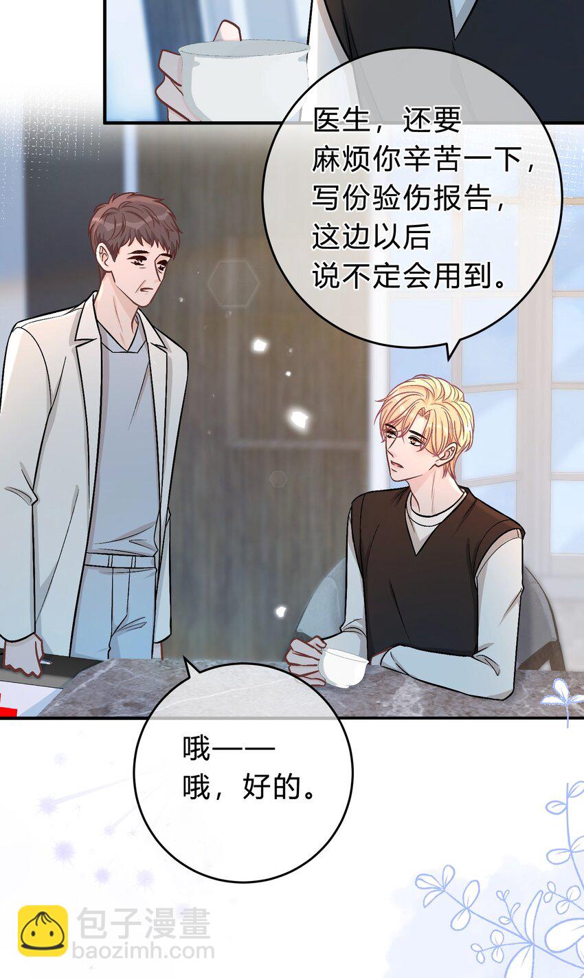 073 开始反击！16