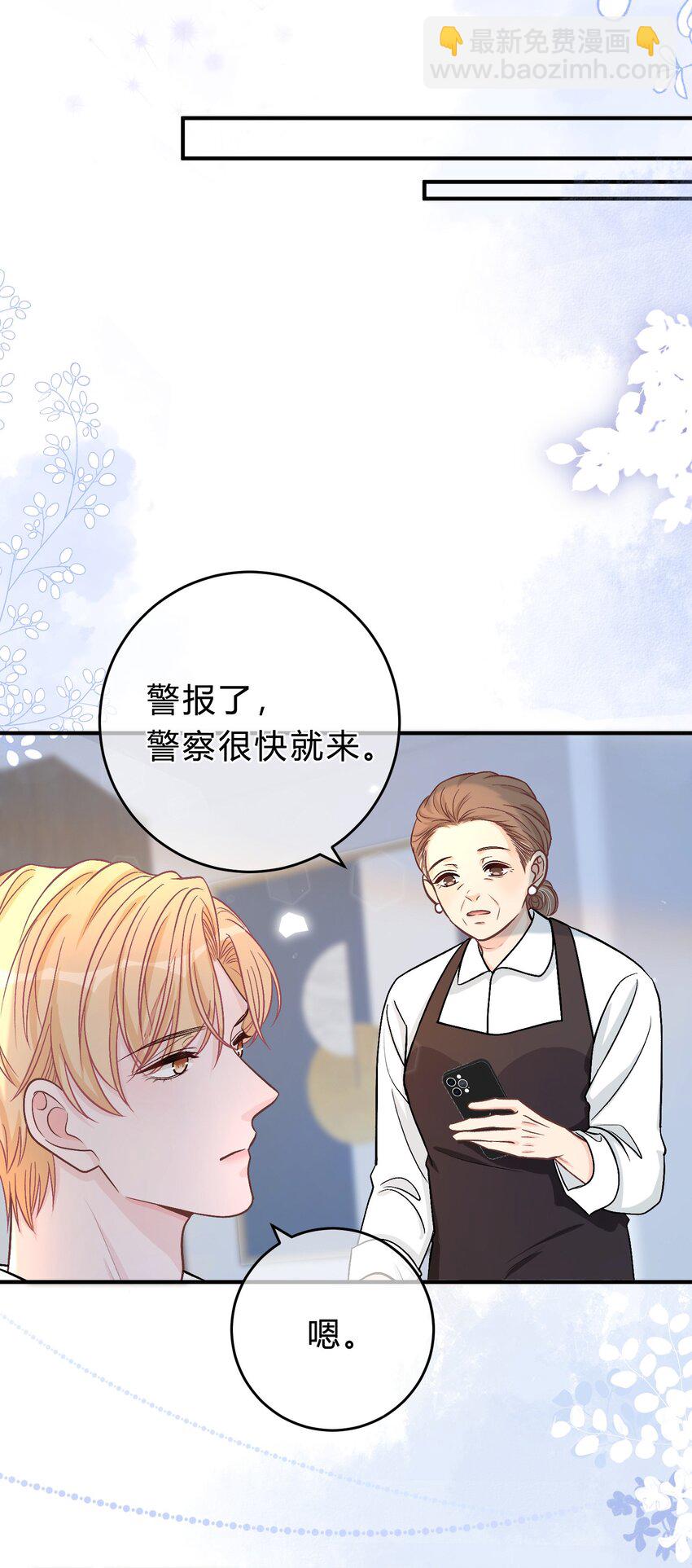 073 开始反击！17