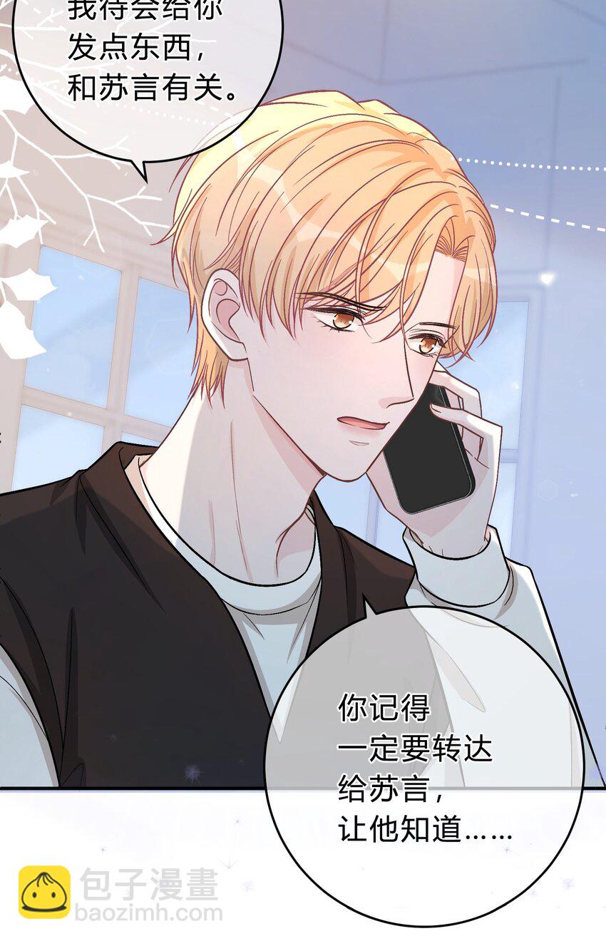 073 开始反击！19