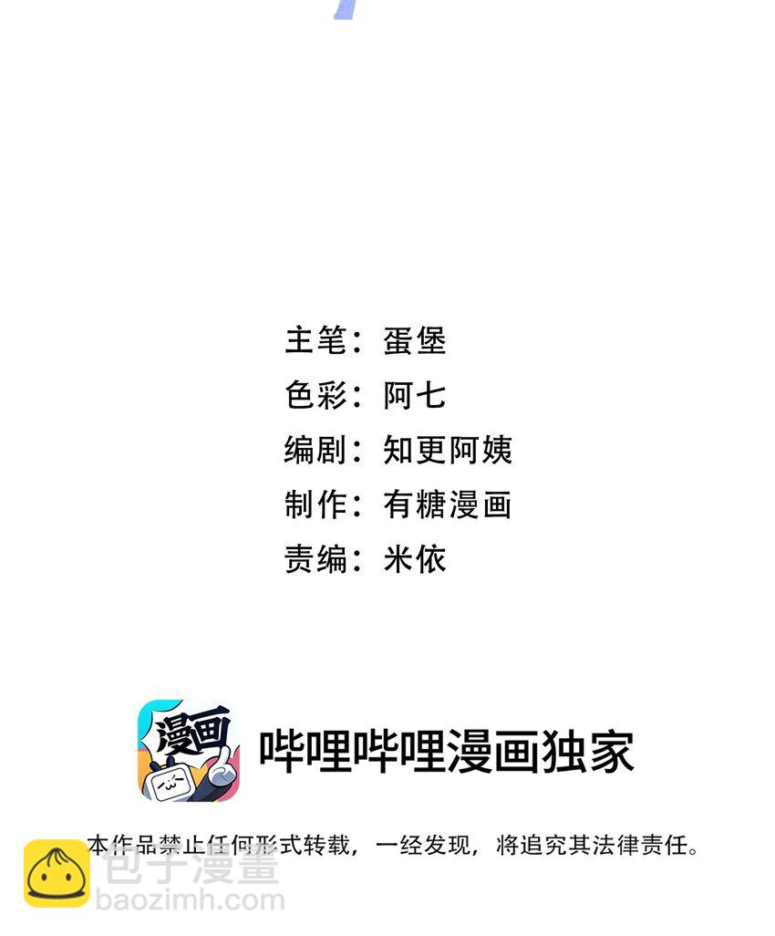 073 开始反击！2