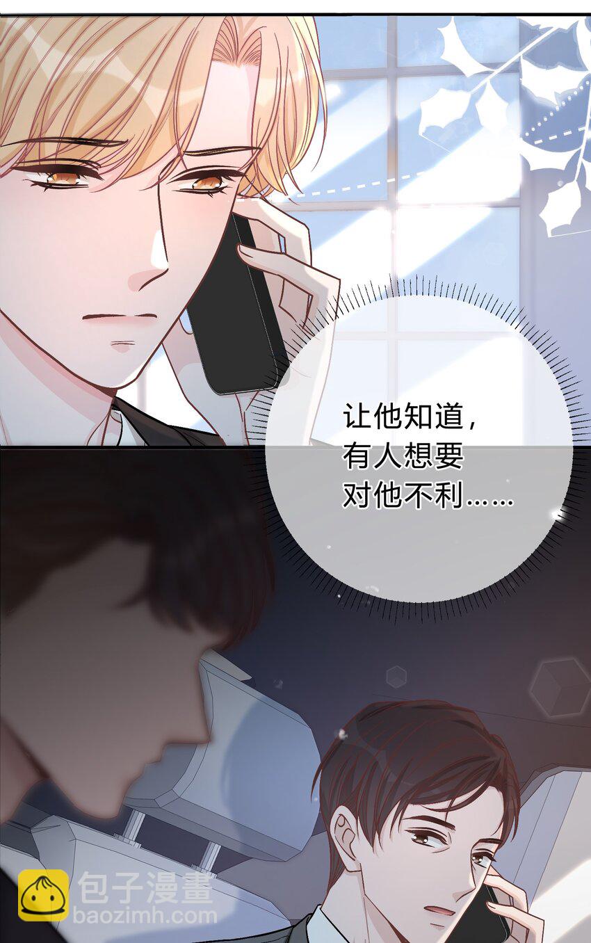 073 开始反击！20