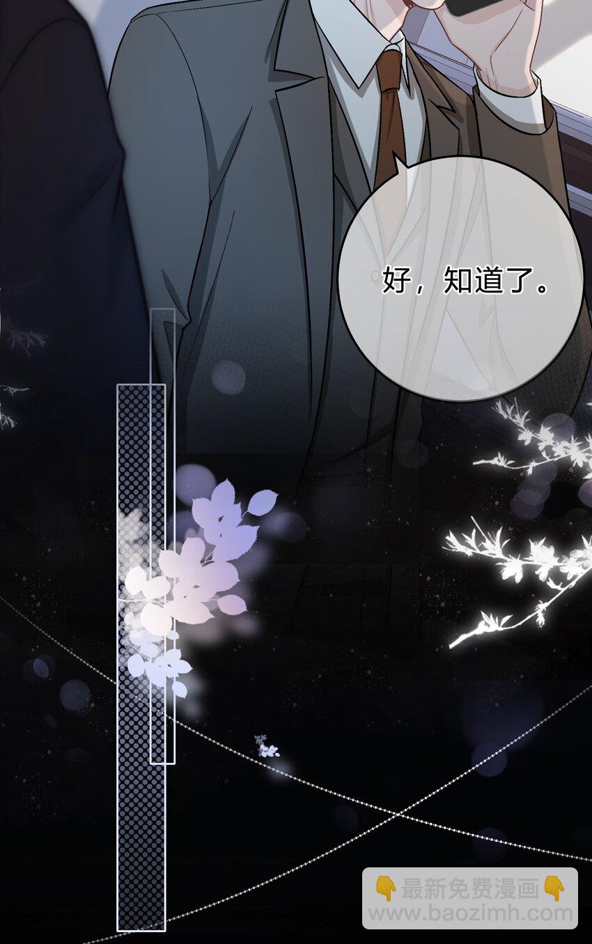 073 开始反击！21